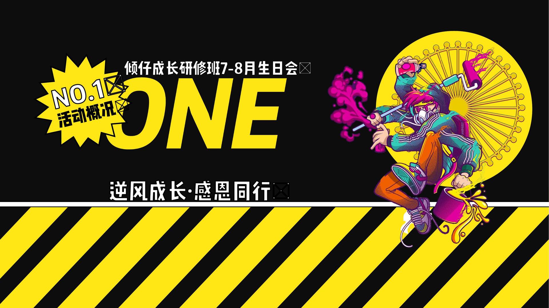 星瑞恒影视文化完成年度重点项目阶段性成果发布