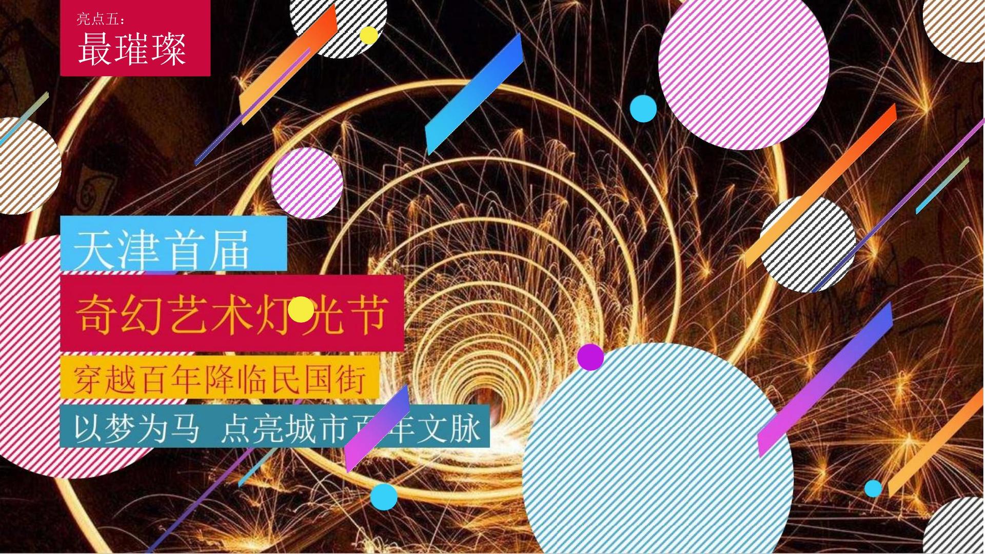 星瑞恒影视多个重点文化项目稳步推进